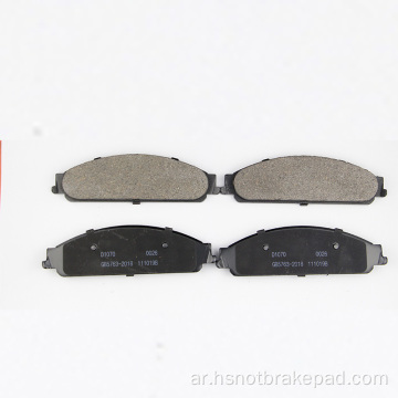 D1070-7975Frontbrake Pad for Ford Mondeo